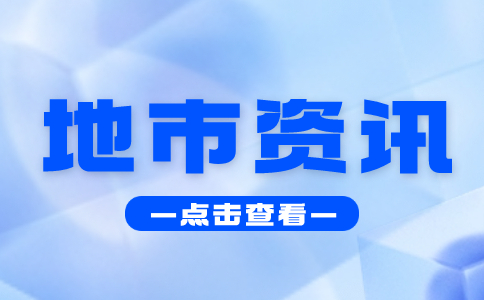 2024年泸州市高职单招志愿填报方法