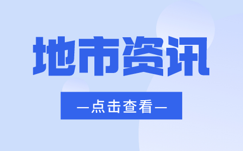 2024年绵阳市高职单招复习方法