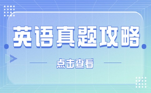 四川高职单招英语试卷