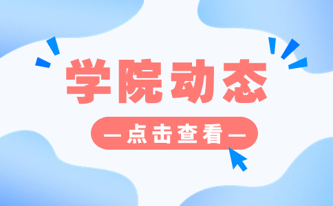 2024年四川财经职业学院高职单招复习方法