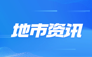 2025年成都市高职单招报名流程