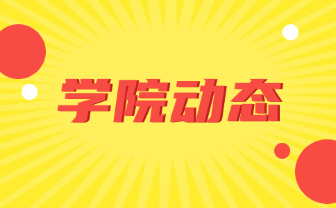 四川航天职业技术学院高职单招王牌专业简介