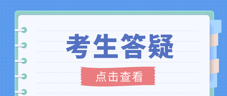 四川高职单招双高计划院校优势